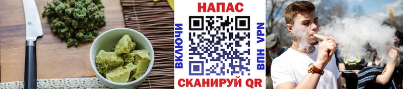 Печенье с ТГК конопля  Бийск 