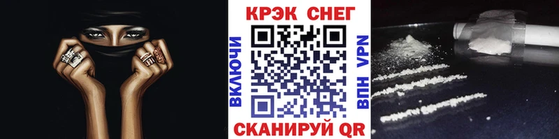 Кокаин FishScale  где купить   Бийск 