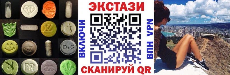 ЭКСТАЗИ ешки  где можно купить наркотик  Бийск 