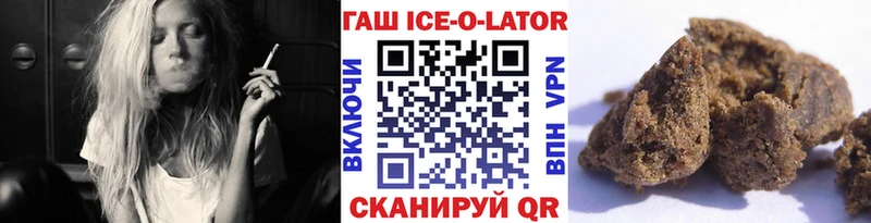 ГАШИШ убойный Бийск