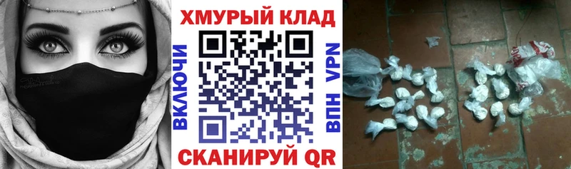 Героин гречка купить наркотик Бийск