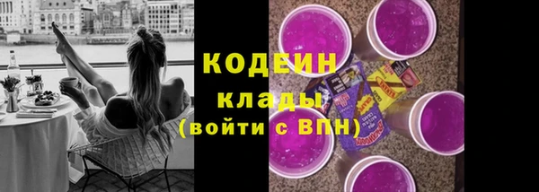 кокаин VHQ Абинск