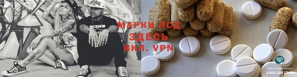 амфетамин Алексин