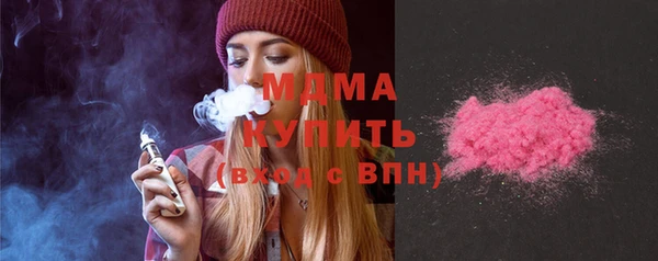 бутират Володарск
