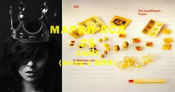 mdma Волоколамск