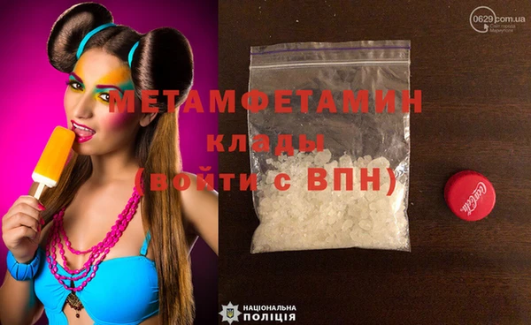 амфетамин Алексин