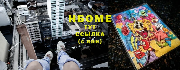 альфа пвп VHQ Волосово