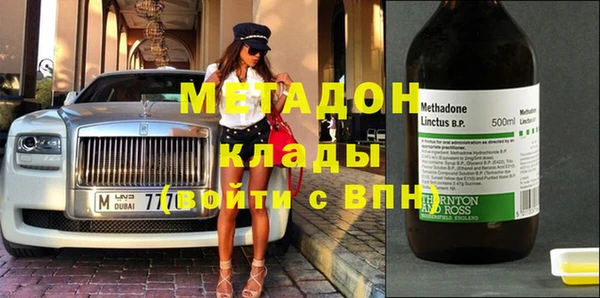 амфетамин Алексин