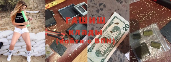амфетамин Алексин