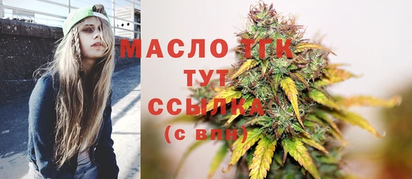мефедрон Дмитровск