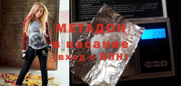 мефедрон мука Абаза