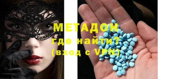 амфетамин Алексин