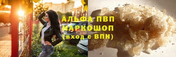 Альфа ПВП Алексеевка