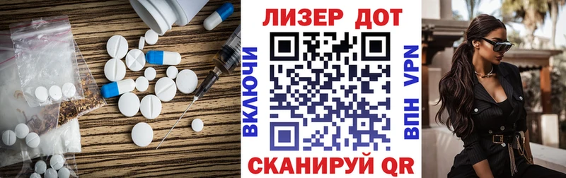 ЛСД экстази ecstasy  Бийск 