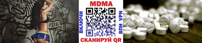 MDMA Molly  Бийск 