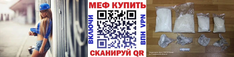 Мефедрон мука  Бийск 