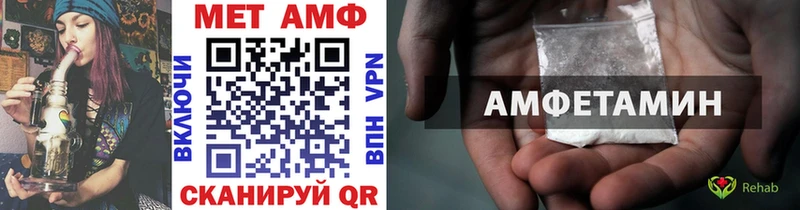 МЕТАМФЕТАМИН кристалл  hydra ССЫЛКА  Бийск 
