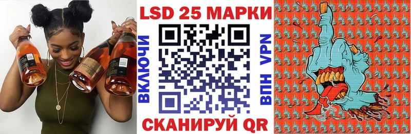 Марки NBOMe 1,8мг  купить наркотик  Бийск 