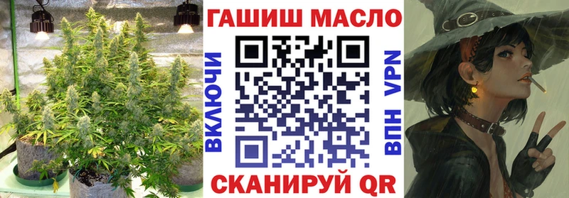 гидра рабочий сайт  магазин    Бийск  ТГК гашишное масло 