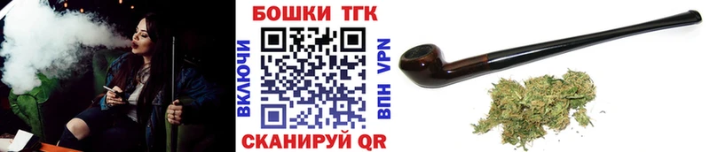 купить наркотик Бийск Конопля план